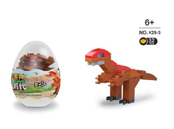 Jungle Animal Egg Blocks